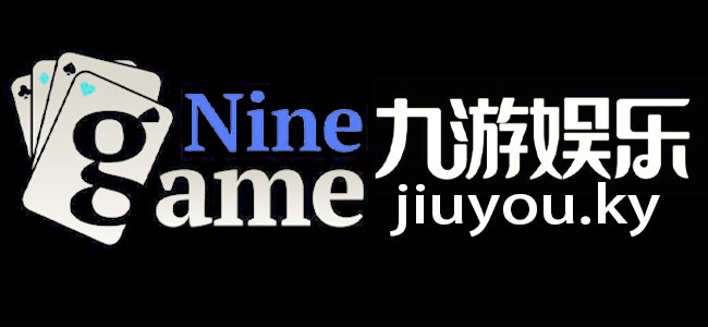 9GAME.COM九游体育(中国大陆)科技公司