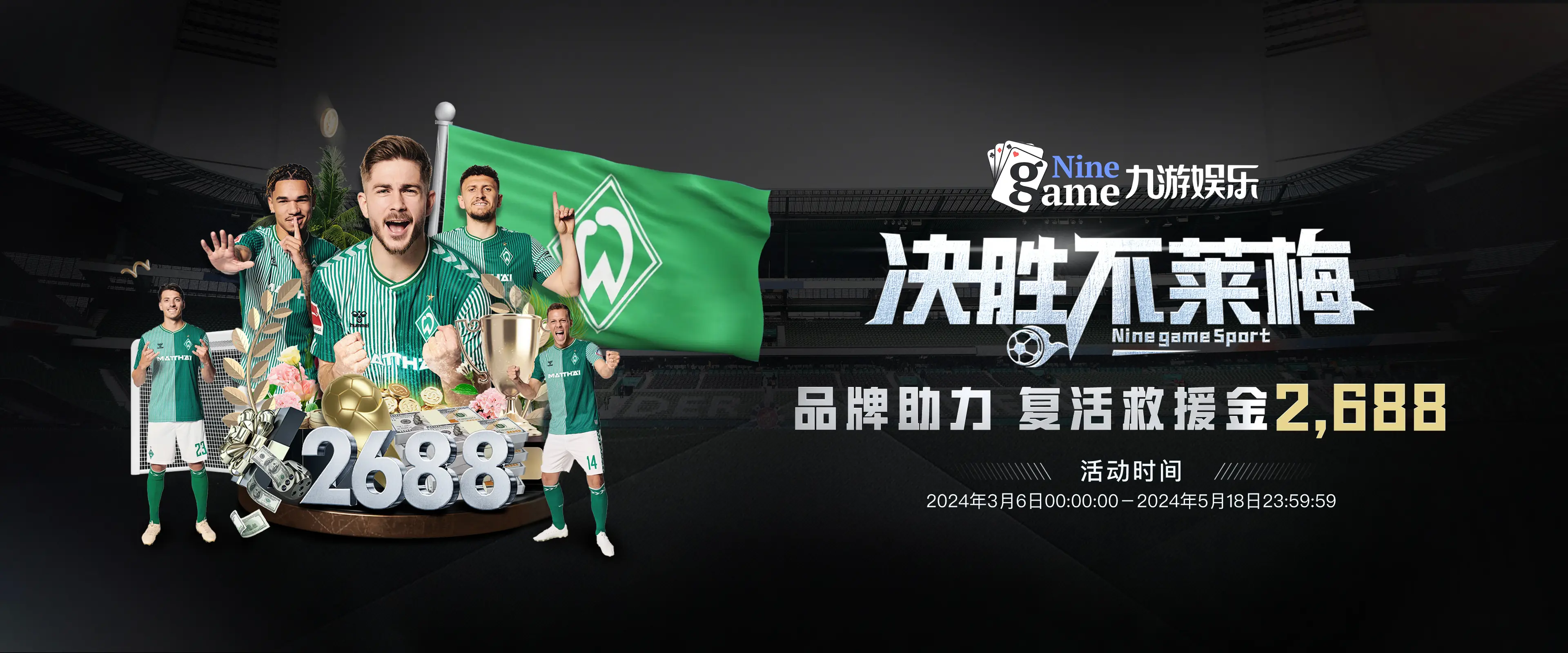 9GAME.COM九游体育(中国大陆)科技公司