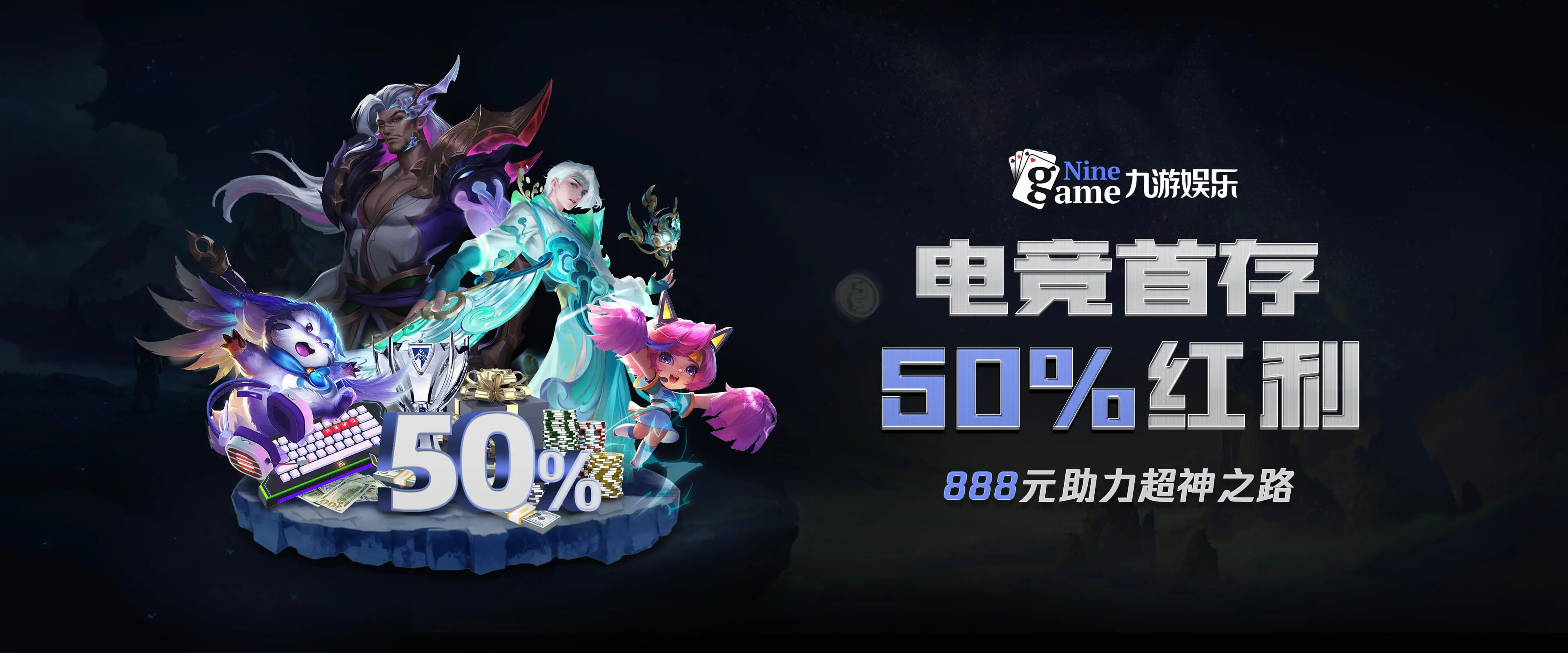 9GAME.COM九游体育(中国大陆)科技公司
