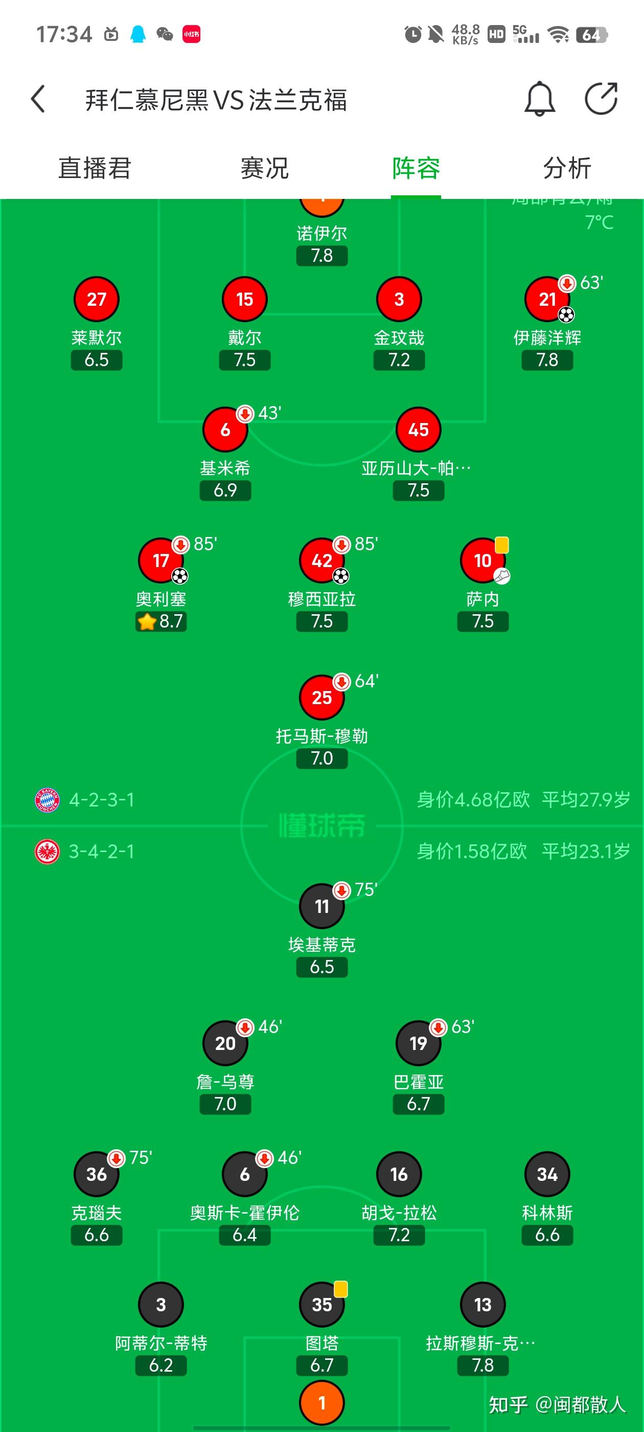 关于国际比赛日德甲焦点战；圣安东尼奥马刺造点机会；信心回归；资深球员宣示担当的信息
