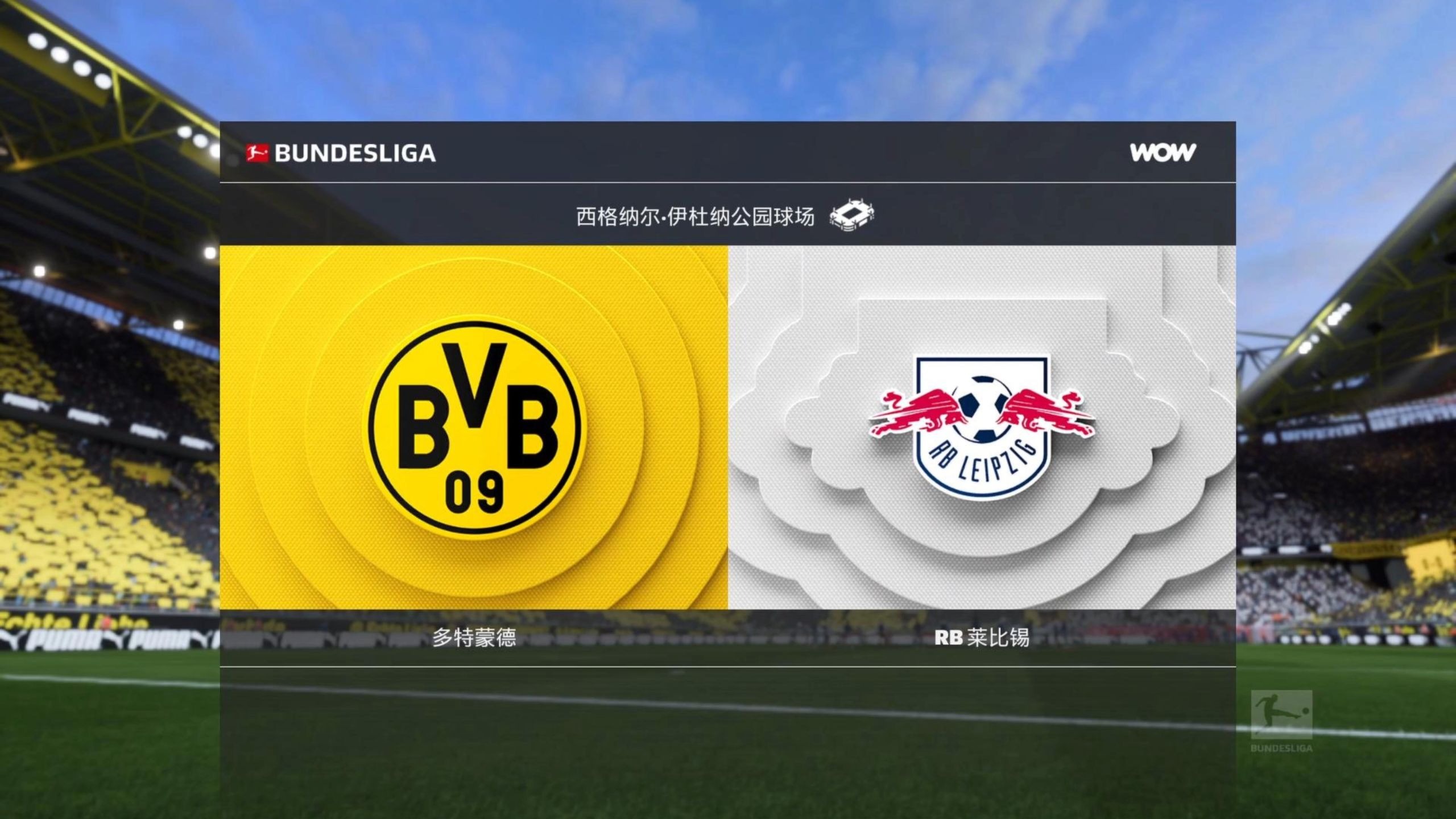 关于赛前德国杯焦点战，莱比锡绝杀压哨，管理层满意，资深球员宣示担当的信息